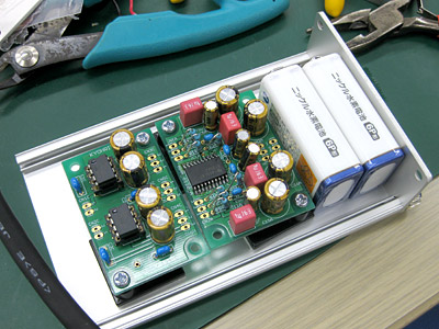 ハイエンドヘッドホンアンプキット