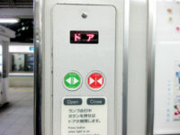 ドア「開閉」ボタン