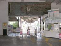 汐見橋駅 改札口