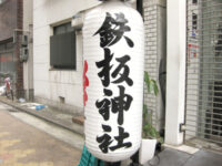 鉄板神社
