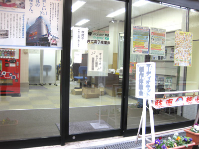 製作体験会会場