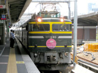 トワイライトエクスプレス