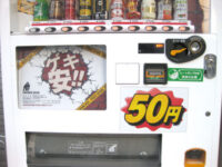 自動販売機