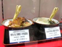 持ち上がる沖縄すば