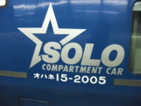 オハネ15形2000番台