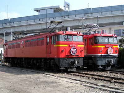 EF67 1 / EF67 102