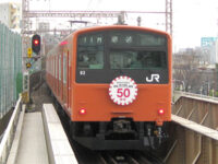 201系電車（環状運転50周年ヘッドマーク付き）