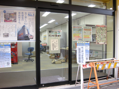 製作体験会会場