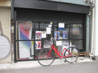 ゲームセンター KINACO