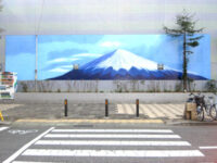 富士山の絵