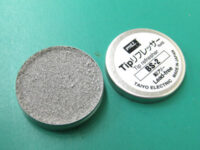 Tipリフレッサー BS-2