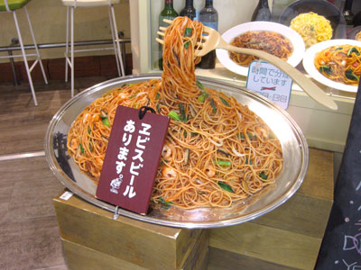 持ち上がる食品サンプル