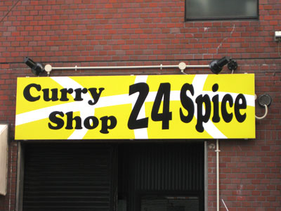 24 Spice