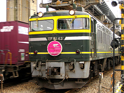 EF81 43