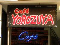 YOROZUYA
