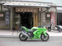 龍神温泉（元湯）