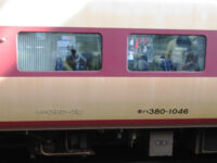 モハ380-1046