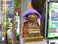 ビリケンさん・ハロウィーン衣装