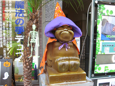 ビリケンさん・ハロウィーン衣装