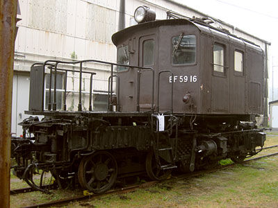 EF59 16（カットモデル）