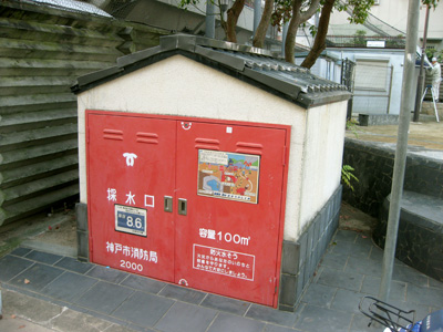 瓦葺きの防火水槽彩水口