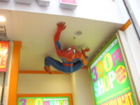 スパイダーマンがいる