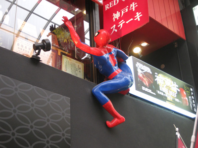 スパイダーマンがいる