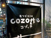 cozotte