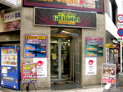 GUN SHOP グルカ（GURKHA）