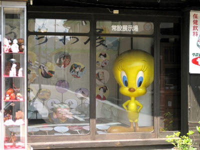 巨大なトゥイーティー