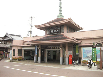 水間観音駅（水間驛）