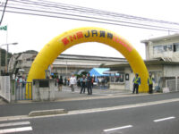 第24回 JR貨物フェスティバル 広島車両所公開