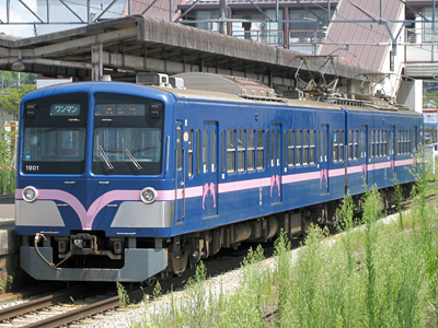 近江鉄道 900形（901編成1901）