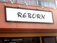 REBORN