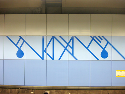 吉野屋橋（よしのやばし）