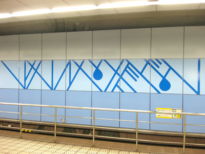 下繋橋（しもつなぎばし）