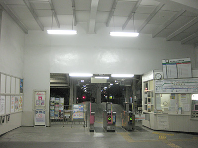 汐見橋駅