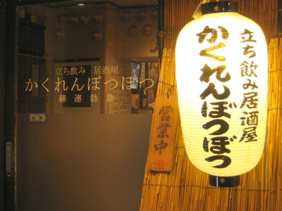 かくれんぼつぼつ（赫連勃勃）