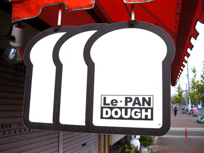 Le PAN DOUGH