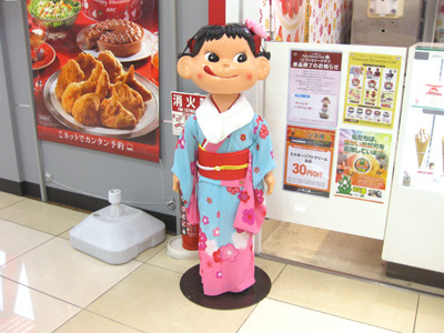 七五三のペコちゃん