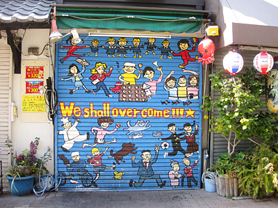 店舗シャッター