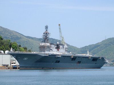 ひゅうが(DDH-181)