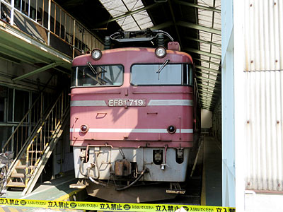 EF81 719