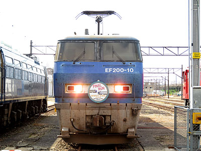 EF200-10
