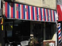 理容「ロング」