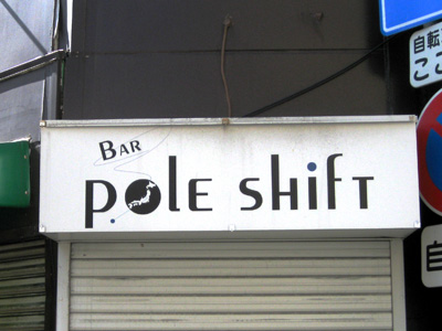 POLE SHIFT