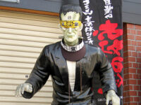 フランケンシュタイン(の怪物)