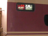 特急「はしだて」