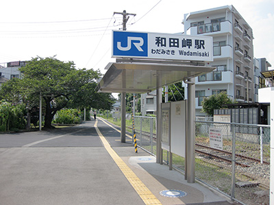 和田岬駅