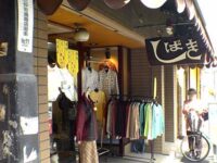 ブティック しばき